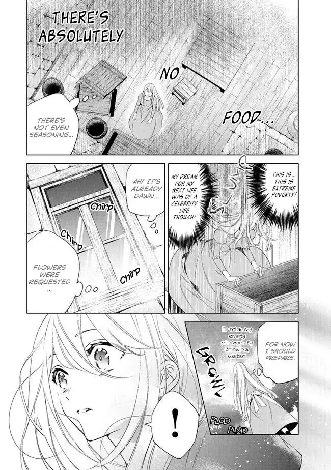 Royal Cinderella Mama Chapter 1 20